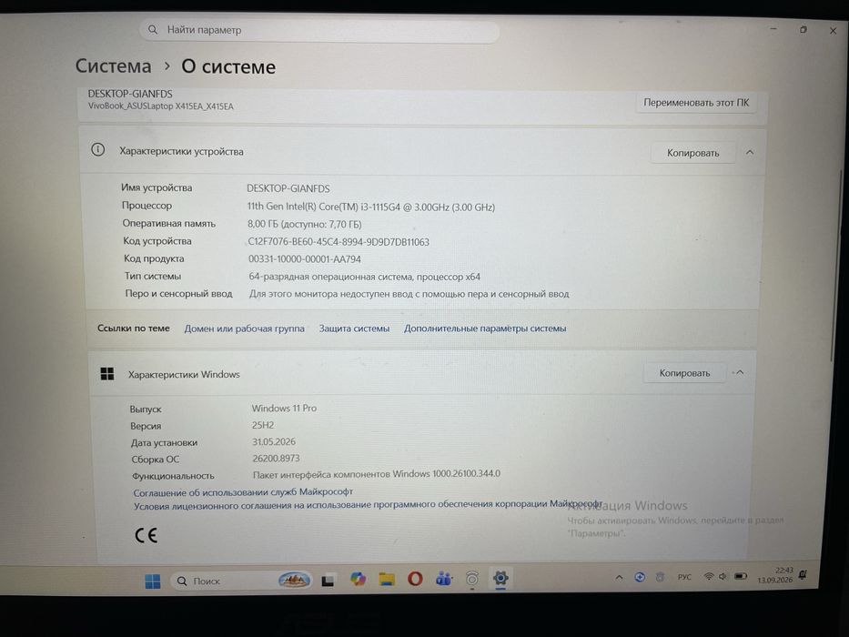 Ноутбук Asus VivoBook X415EA