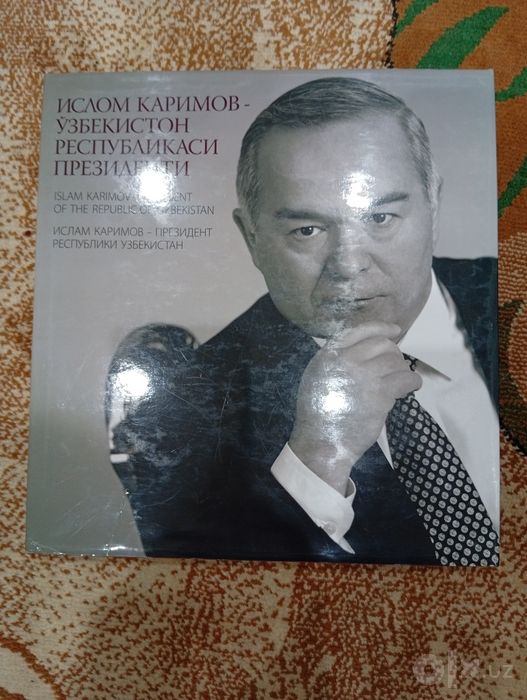 Коллекционная книга - фотоальбом Ислам Каримов (Подарочное издание).