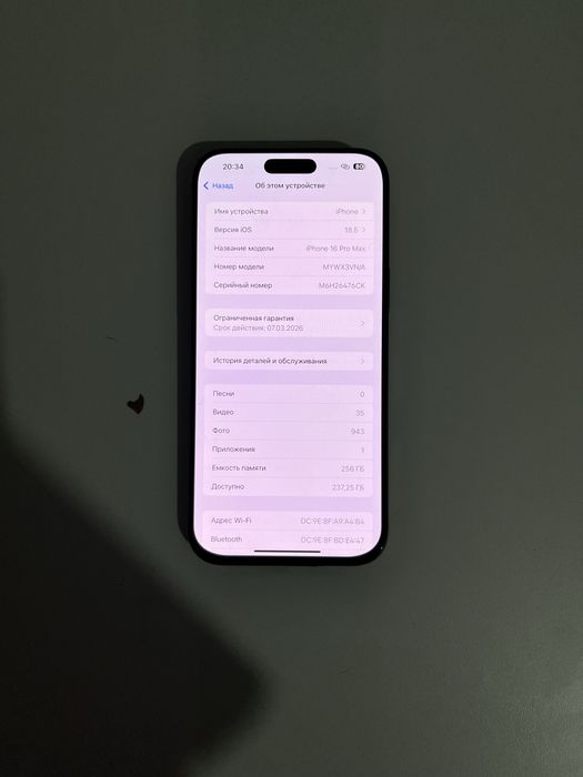 Iphone 16 pro max 256Gb 92%