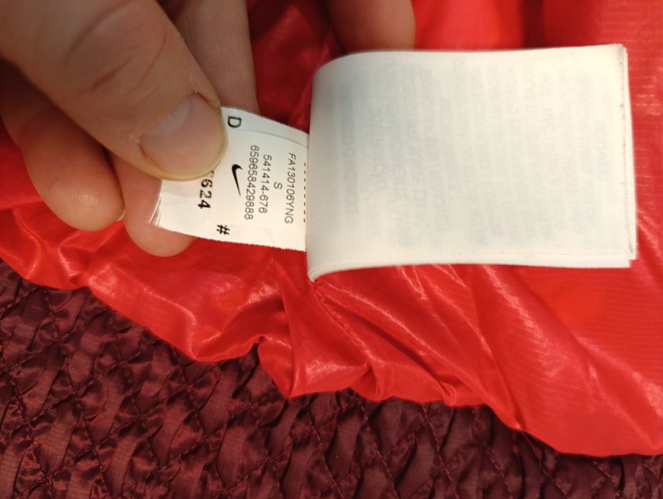 Nike пухено елече