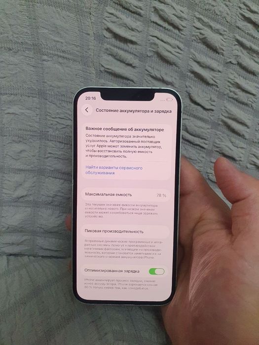 Apple Iphone 12 64GB 5G Green Original LL/A Flagman Holati Zor Igravoy