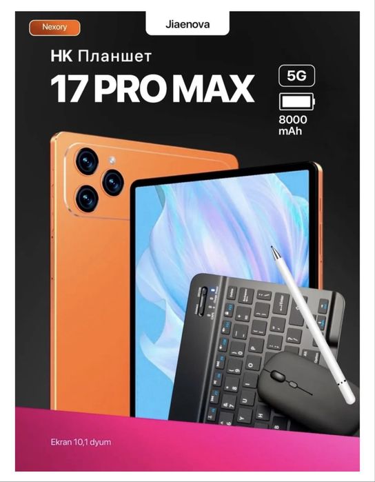Планшет Jiaenova Pad 17 Max