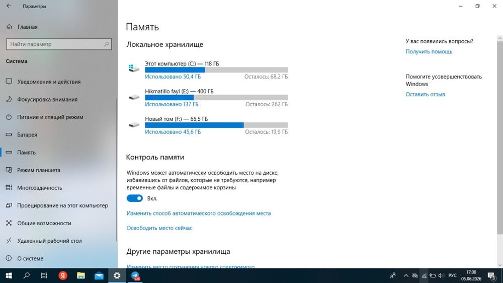 noutbuk aser core i5 500 talik kucaytirilgan