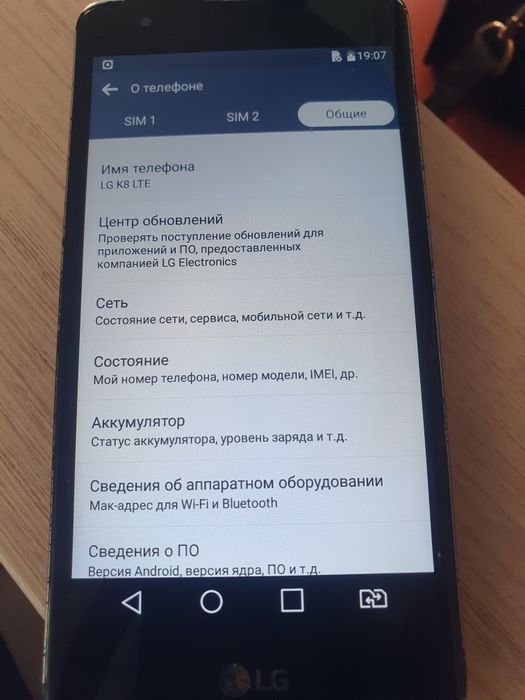 Продаю   телефон