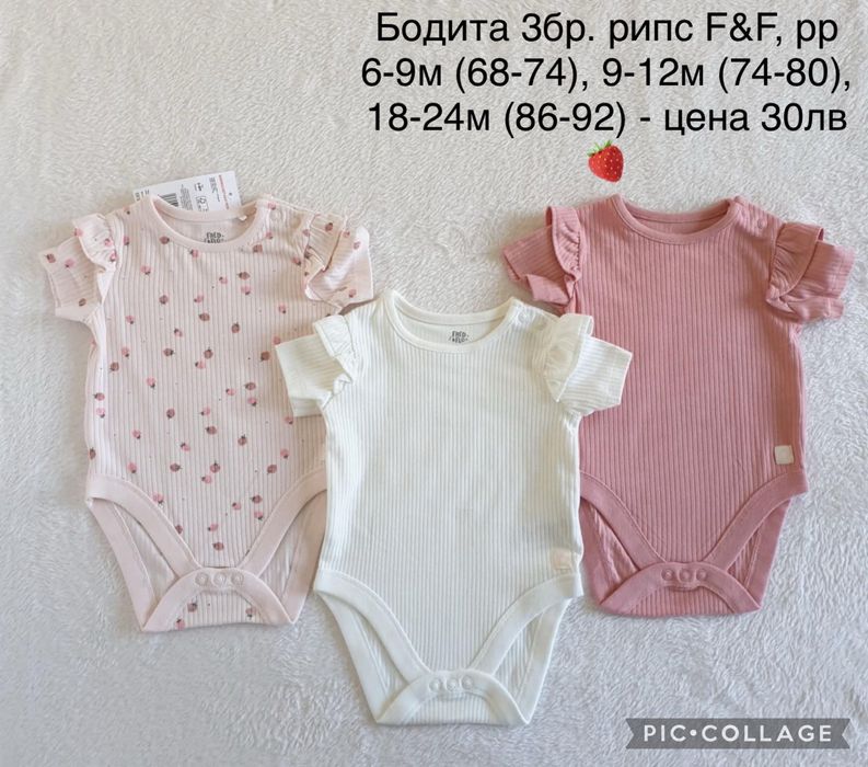 Нови дрешки внос от Англия (всички предложения на последната снимка)