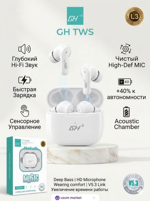 GH TWS MUSIC — не просто наушники. Это эмоции, которые носишь с собой.