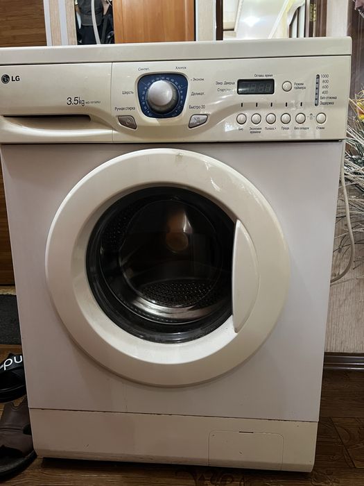 Продам машинку стиральную