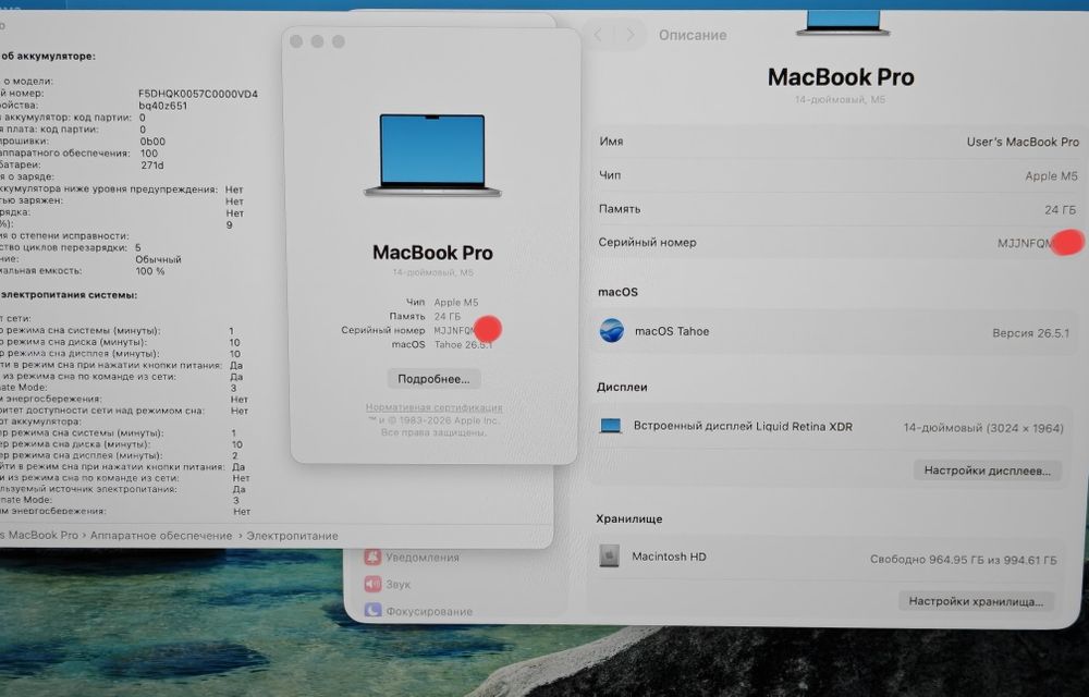 MacBook Pro 14 M5 24/1TB 5 циклов