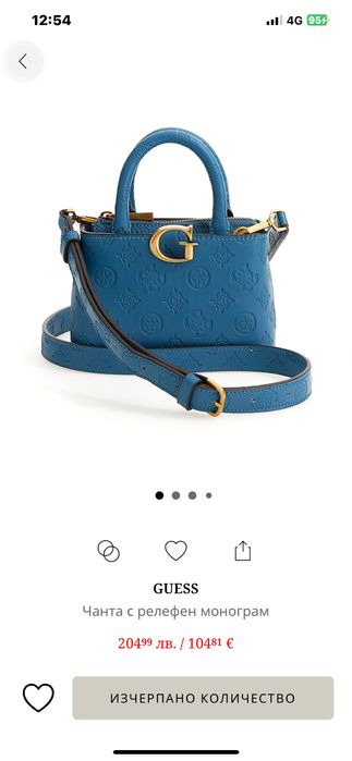 Мини Чанта Guess