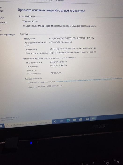 Продам ноутбук Acer i3