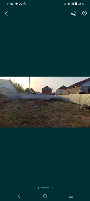 Земельные участок