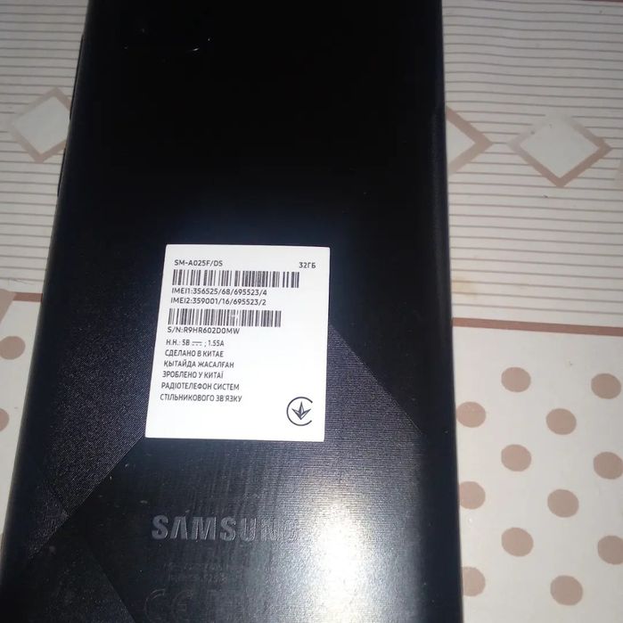 Телефон мобильный