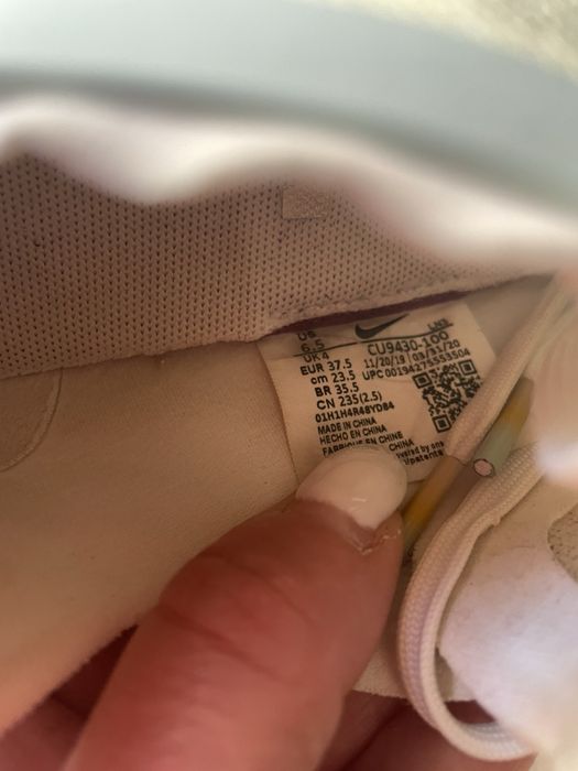 Дамски маратонки NIKE W AIR MAX 270 XX