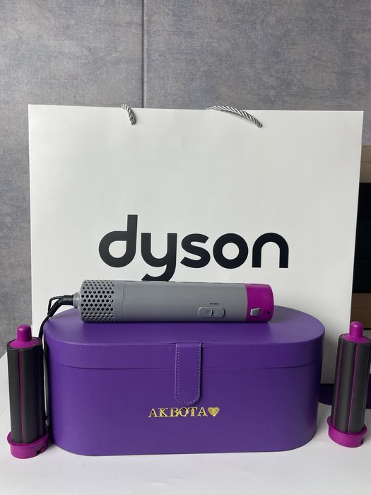 Dyson, Графировка имени в подарок, Дайсон