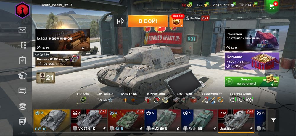 World of tanks blitz