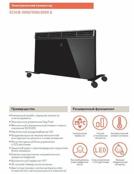 обогреватель *Супер акция**по супер цене *доставка по городу бесплатно