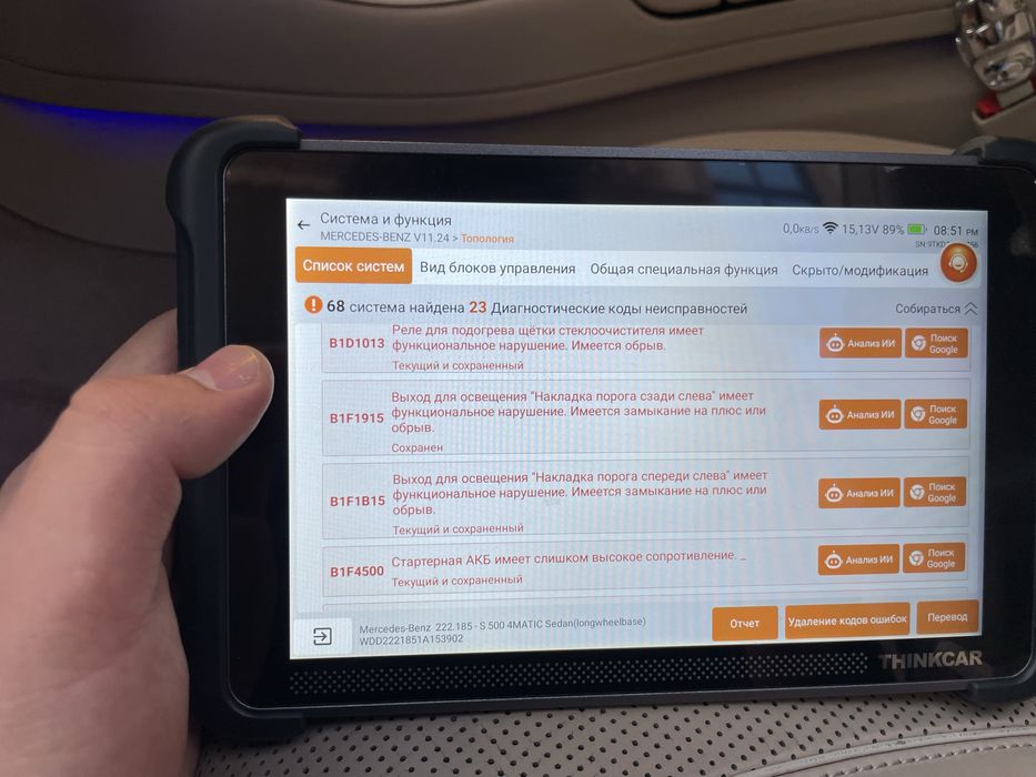 Автоподбор/Автоэксперт 24/7