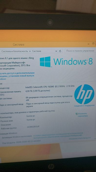 Продам ноутбук без торга