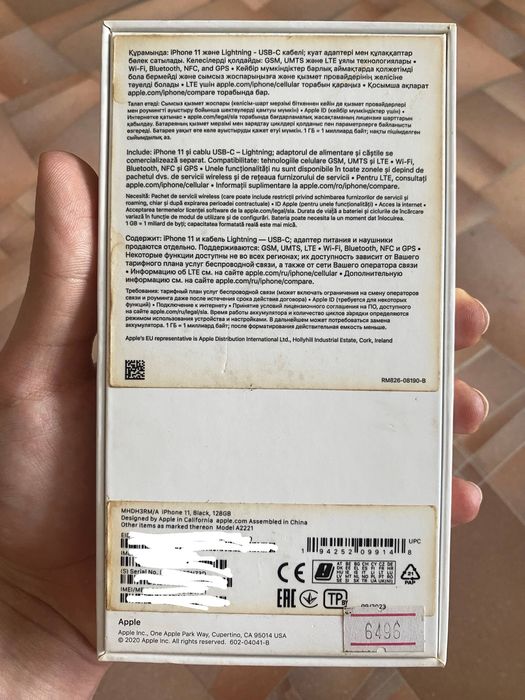 iphone 11, Айфон 11