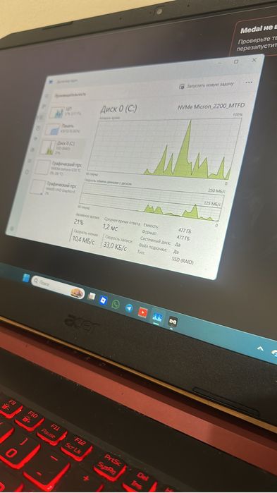 Acer Nitro 5 Цена договорная|Обмен