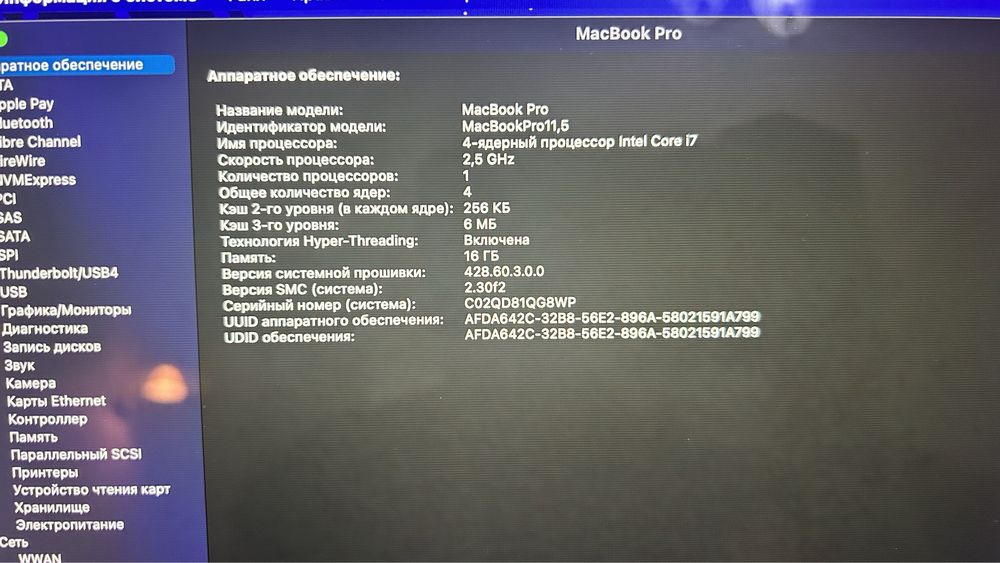 MacBook Pro (Retina, 15-inch, Mind 2015)