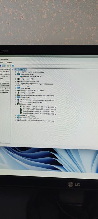 Компьютер рабочий