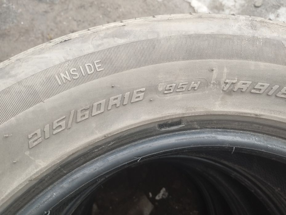 Резина шины без дисков