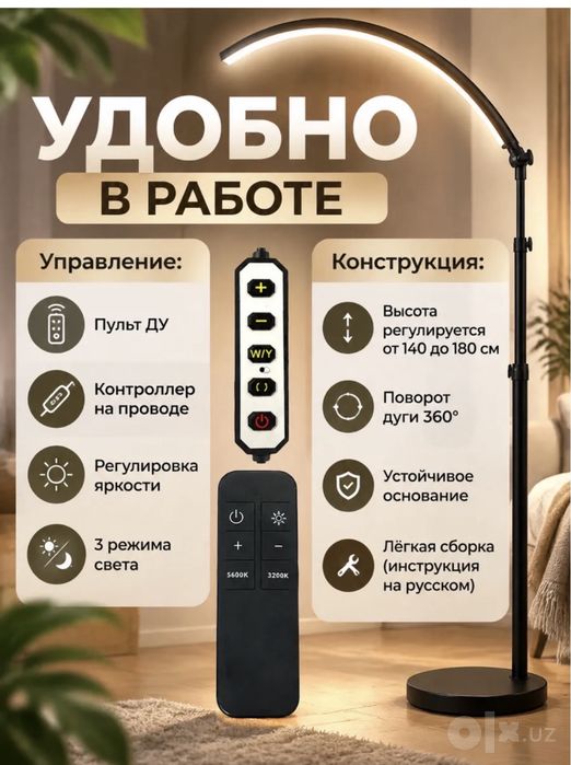Lampa Luna. Лампа для лашмекеров. Kasmetolog lampa. HD M6X led moon