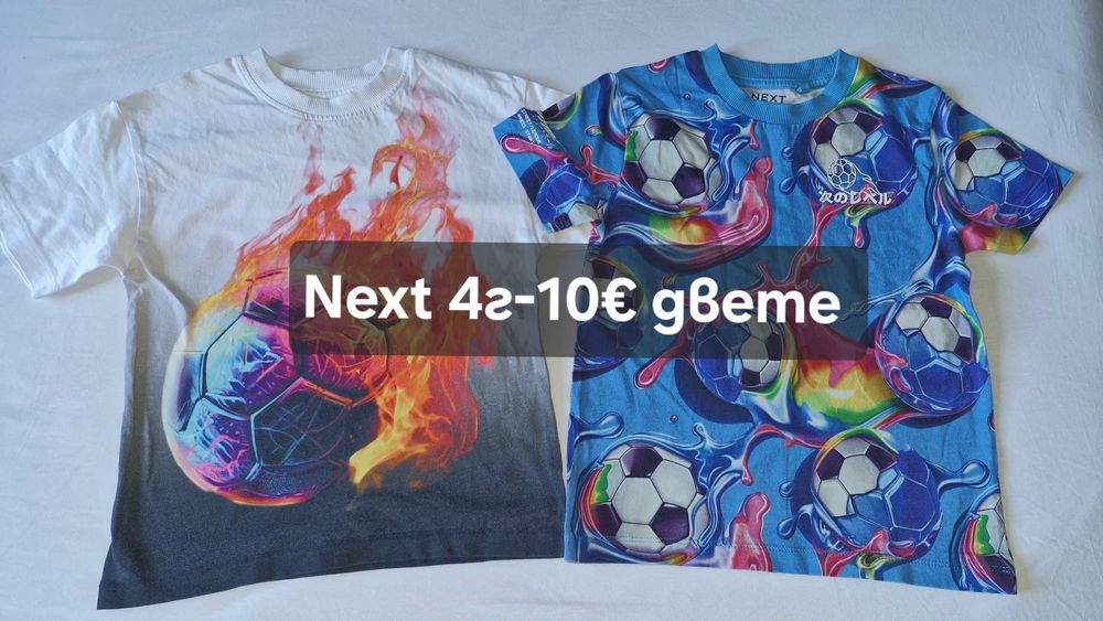 Тениски Next за 4-5г момчета