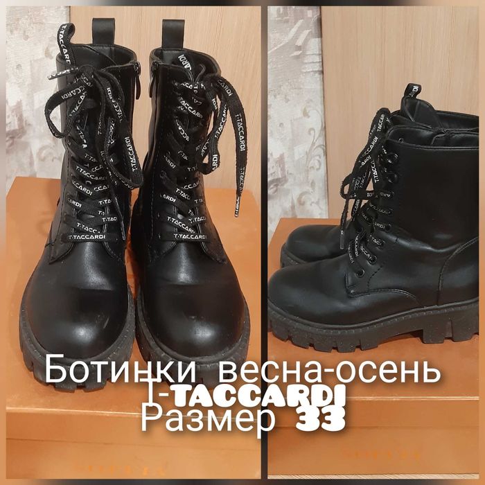 Ботинки весна-осень на девочку