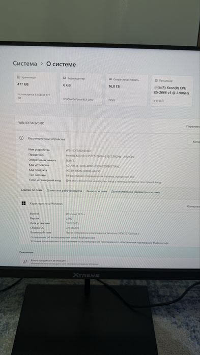Продам компьютер