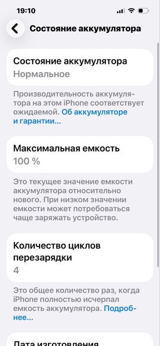 Iphone 17e 256GB