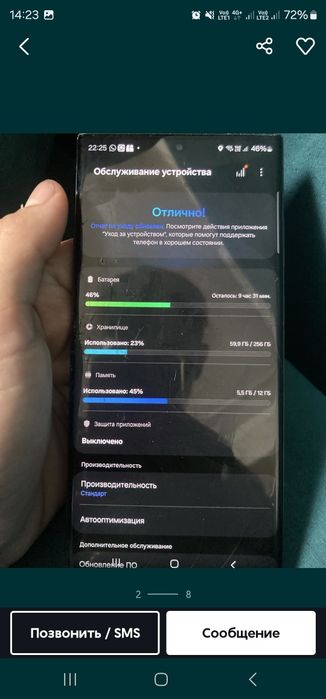 Продам Самсунг с23 ультра