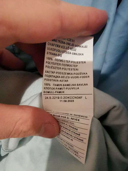 Детско яке Benetton с качулка