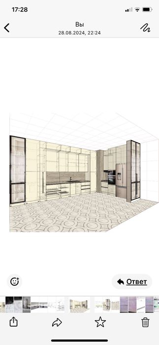 Будьте в комфорте