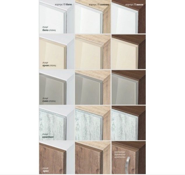 Спален комплект Каси