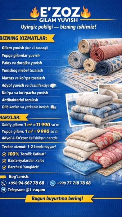 Gilam korpacha korpa adyol yumshoq mebel yuvish xizmati
