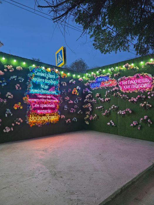 Неоновая вывеска АКЦИЯ!