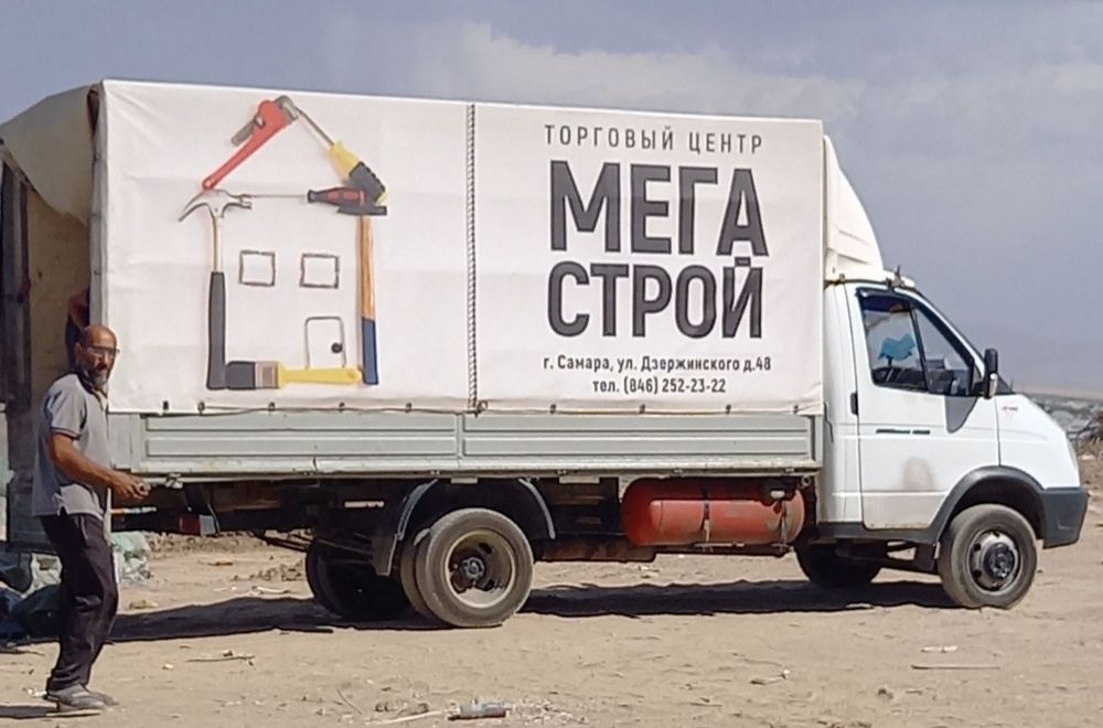 вывоз МУСОРА ГАЗЕЛЬ : Грузчики 2Ч.ч