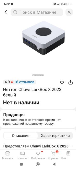 Компьютер полный комплект