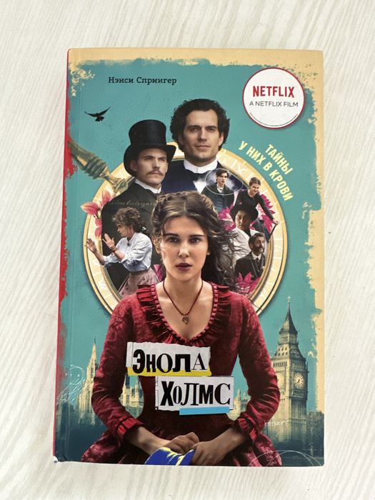 Книги для подростков