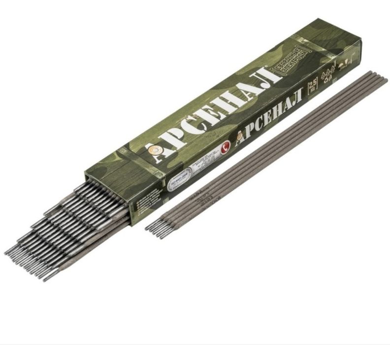 Электроды Арсенал