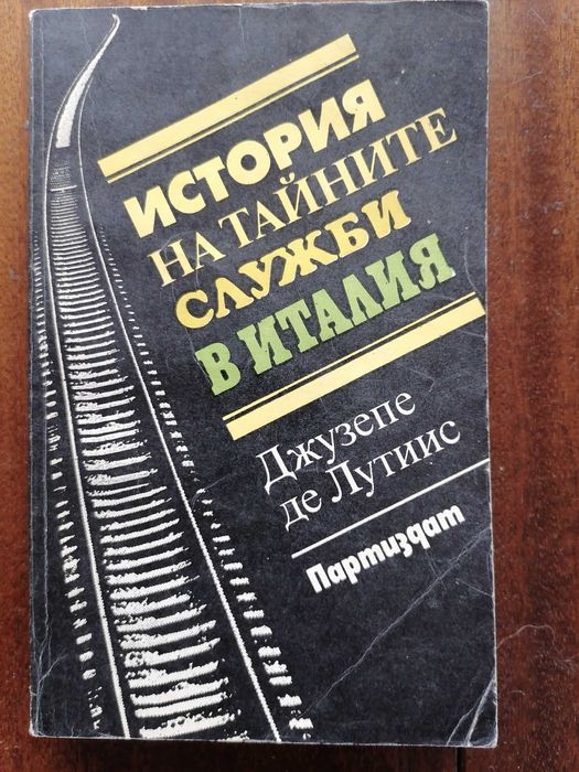 Книги втора употреба