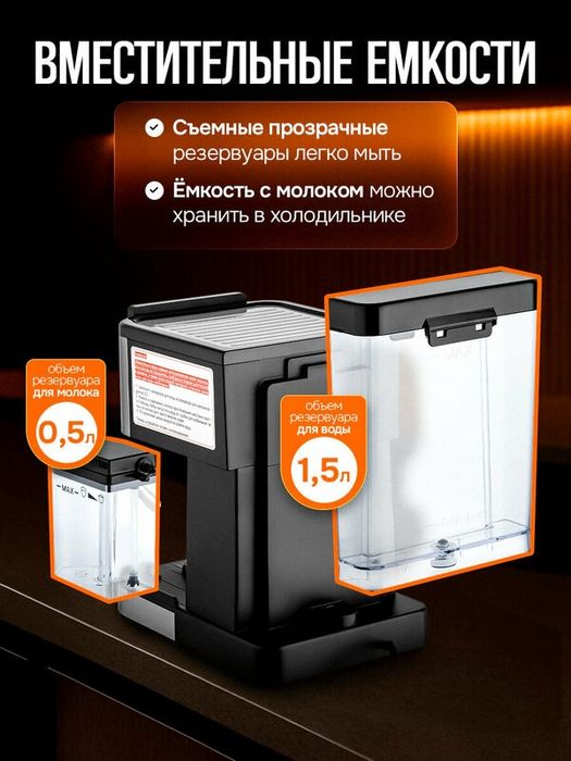 Кофеварка рожковая 3в1 BRAYER BR1127, 1350Вт, 20бар, капучинатор, вода