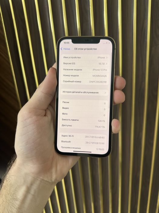 Iphone 12 Pro 128 Айфон 12 Про 128