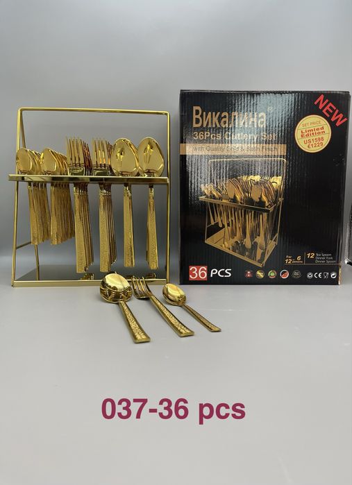 Нобор ложки и вилки Викалина