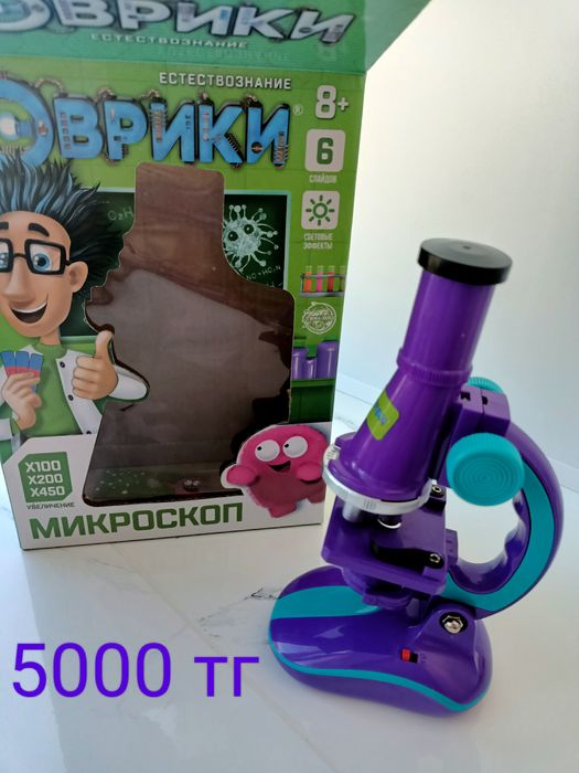 Продам детские игрушки