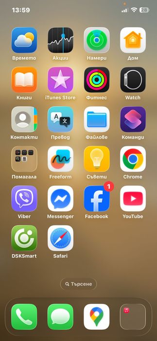 Продавам iPhone 12 pro