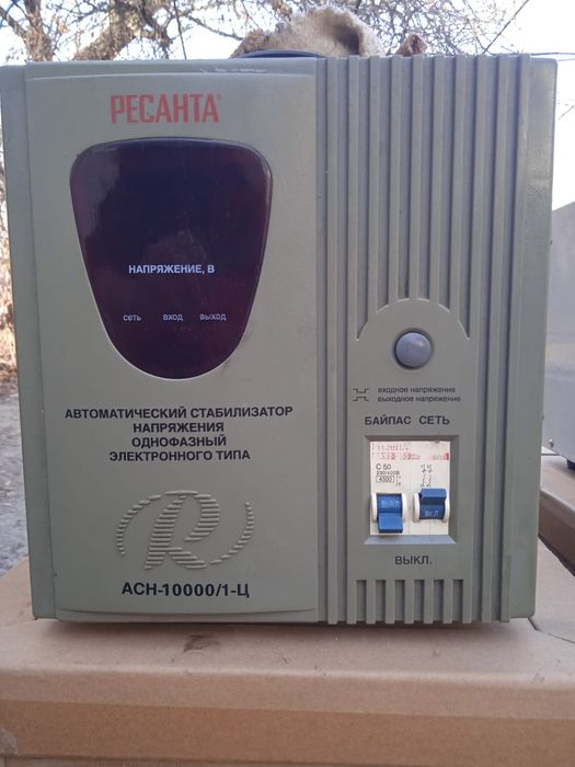 Продам Стабилизаторы