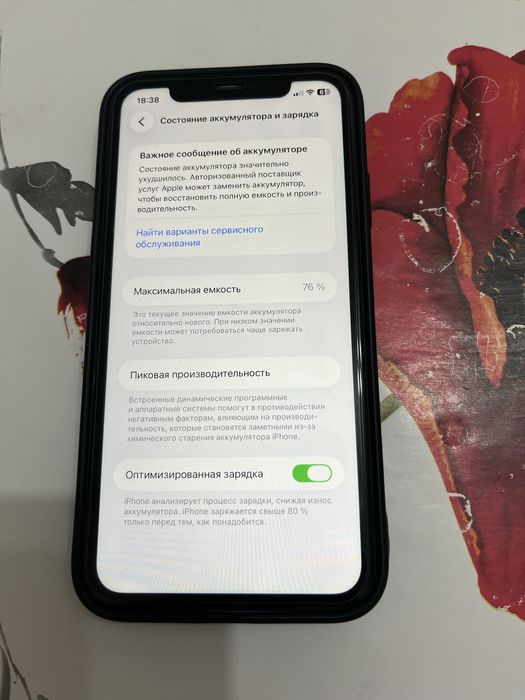 Продам iPhone 11. 64гиг.